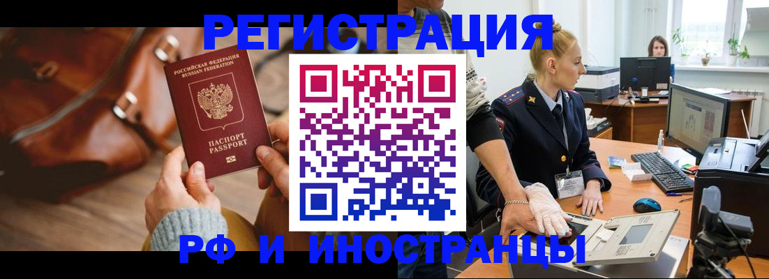 регистрация для дет. сада в Иркутской области